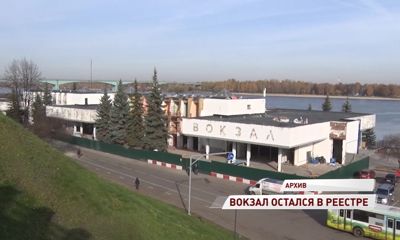 Суд подтвердил статус речного вокзала: собственнику придется вернуть ему первоначальный вид