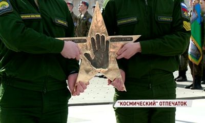 Новая звезда перед планетарием носит имя героя СССР и России космонавта Сергея Крикалева