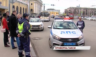 Без лицензии, зато с газовым баллоном: в Ярославле прошел рейд по такси