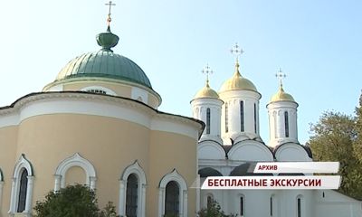День всемирного наследия в Ярославской области отметят бесплатными экскурсиями