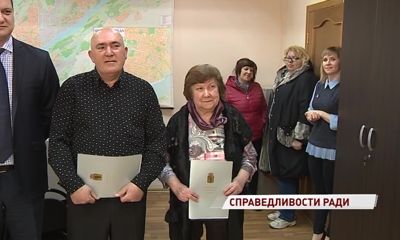 Дети жертв политических репрессий получили сертификаты на улучшение жилищных условий