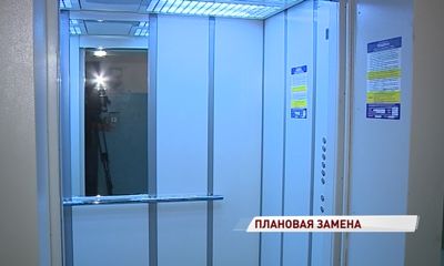 В Ярославле запустили очередной обновленный лифт