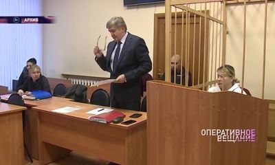 Суд не изменил приговор парочке, инсценировавшей ограбление банка