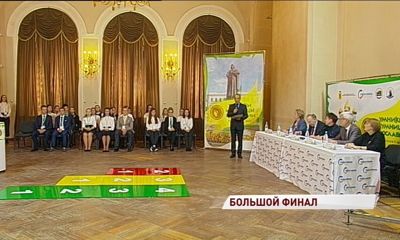 Завершилась серия финальных игр олимпиады школьников «Умники и умницы Ярославии»
