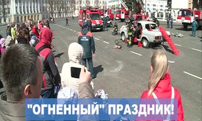 Пожарные России отмечают профессиональный праздник