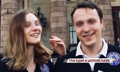Ему было всего двадцать четыре: в авиакатастрофе в Шереметьеве погиб ярославец