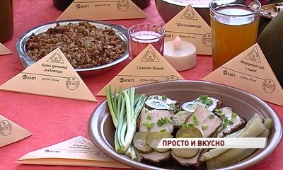В Ярославле прошел фестиваль солдатской кухни: чем угостили гостей