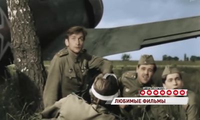 Россияне назвали свои любимые фильмы о войне: какой стал самым популярным