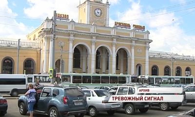 В Ярославле заминировали ж/д вокзал и несколько торговых центров