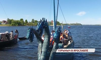 По Ярославлю проплыл настоящий Змей Горыныч: откуда прибыл сказочный герой