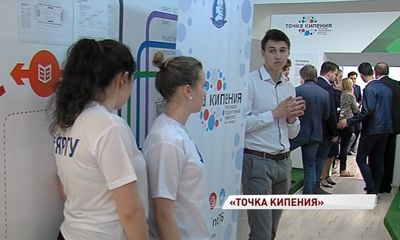 Ярославль дошел до «Точки кипения»: как она помогает претворять проекты в жизнь