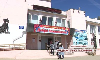 В Некрасовском прошло предварительное голосование по выбору кандидатов в депутаты