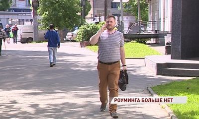 С лета в России будет отменен роуминг внутри сети