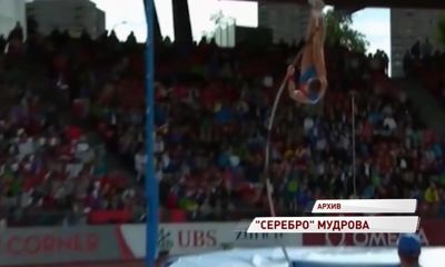 Ярославский прыгун с шестом стал вторым на Кубке России по легкой атлетике