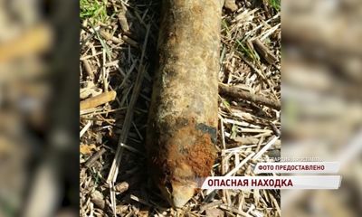 В Рыбинске обезвредили артиллерийский снаряд