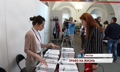 В Ростовском кремле обсудили вопросы паллиативной помощи