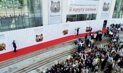 Красная дорожка со звездами и концерт группы «Сплин»: в Ярославле открыли международный кинофестиваль