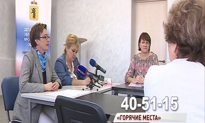 В Ярославском регионе заработала горячая линия по вопросам зачисления школьников в 10 классы
