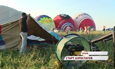 Десятки аэростатов вновь соберутся в небе Ярославской области