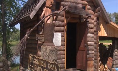 Некрасовский район вступил в Ассоциацию соляных городов России