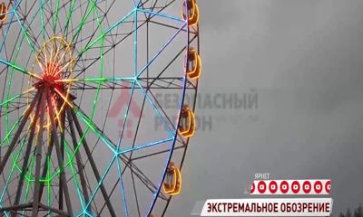 Ярославское колесо обозрения ждут большие проверки