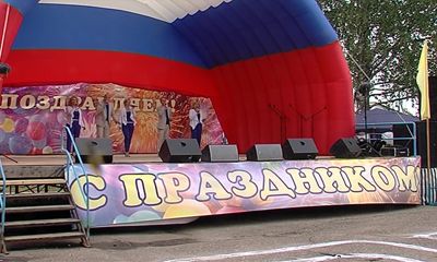 Некоузский район отметил 90-летний юбилей