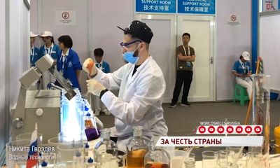 Ярославна Анастасия Камнева готовится защищать честь страны на чемпионате мира WorldSkills