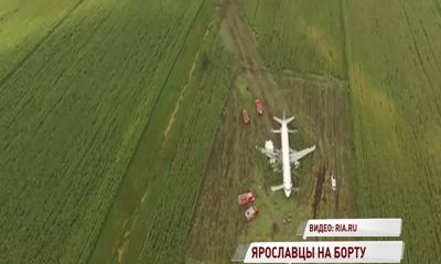 На борту А321, приземлившегося в кукурузном поле, была жительница Углича