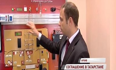 Ярославское предприятие будет сотрудничать с ведущей нефтяной компанией России