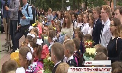 В Государственной Думе предложили выделить дополнительные деньги родителям на подготовку детей к шоке