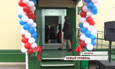 В Угличском районе открылся новый фельдшерско-акушерский пункт