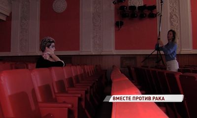 Рак – не приговор: в Ярославле прошла фотосессия поддержки людям с онкологией