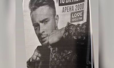 Ярославский блогер считает, что концерт Егора Крида – это 18+