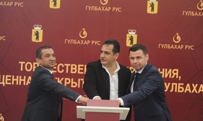 Дмитрий Миронов открыл под Ярославлем новый завод