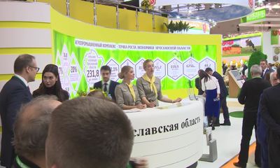 Ярославская область приняла участие в агровыставке «Золотая осень»