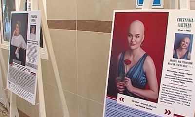 В Ярославле пройдет встреча, посвященная сложному онкозаболеванию