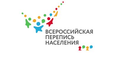 Росстат опубликовал эмблему грядущей переписи населения
