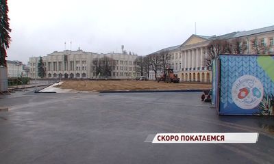 Стало известно, когда заработает каток на Советской площади