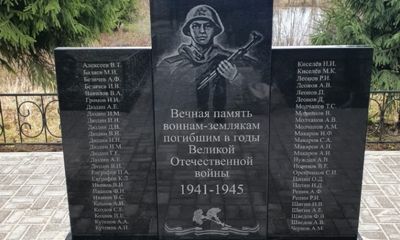 В нескольких районах области завершено благоустройство военно-мемориальных объектов