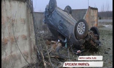 В Переславском районе двое парней бросили умирать девушку в машине после ДТП