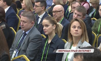 Еще быстрее: в Ярославской области запустят 5G интернет