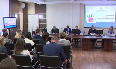 Ярославским студентам рассказали о борьбе с коррупцией