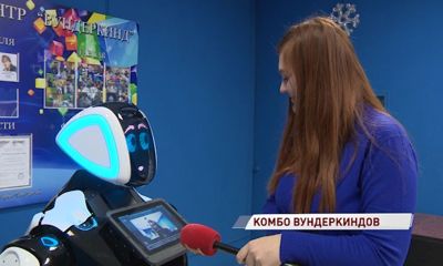 Ярославский вундеркинд получил робота от компании-резидента Сколково