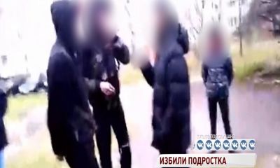 В Тутаеве подросток избил своего сверстника кулаками и ногами
