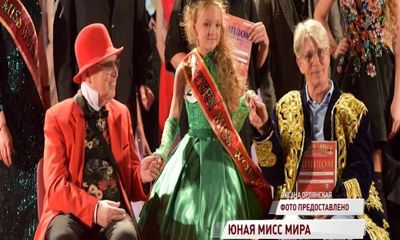 Рыбинка завоевала титул «Юная мисс мира -2019»