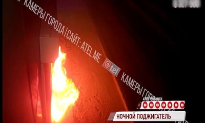 В Рыбинске разыскивают пиромана, который поджег офис