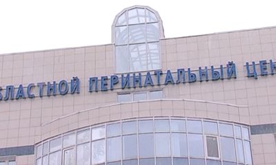 В новогоднюю неделю в областном перинатальном центре родились 83 ребенка