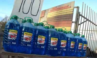 В Ярославской области проверяют законность продажи алкоголя