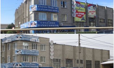 В Ярославской области активно ликвидируют незаконную рекламу на улицах