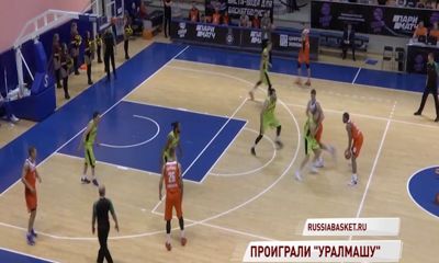 «Буревестник» прервал серию из семи побед